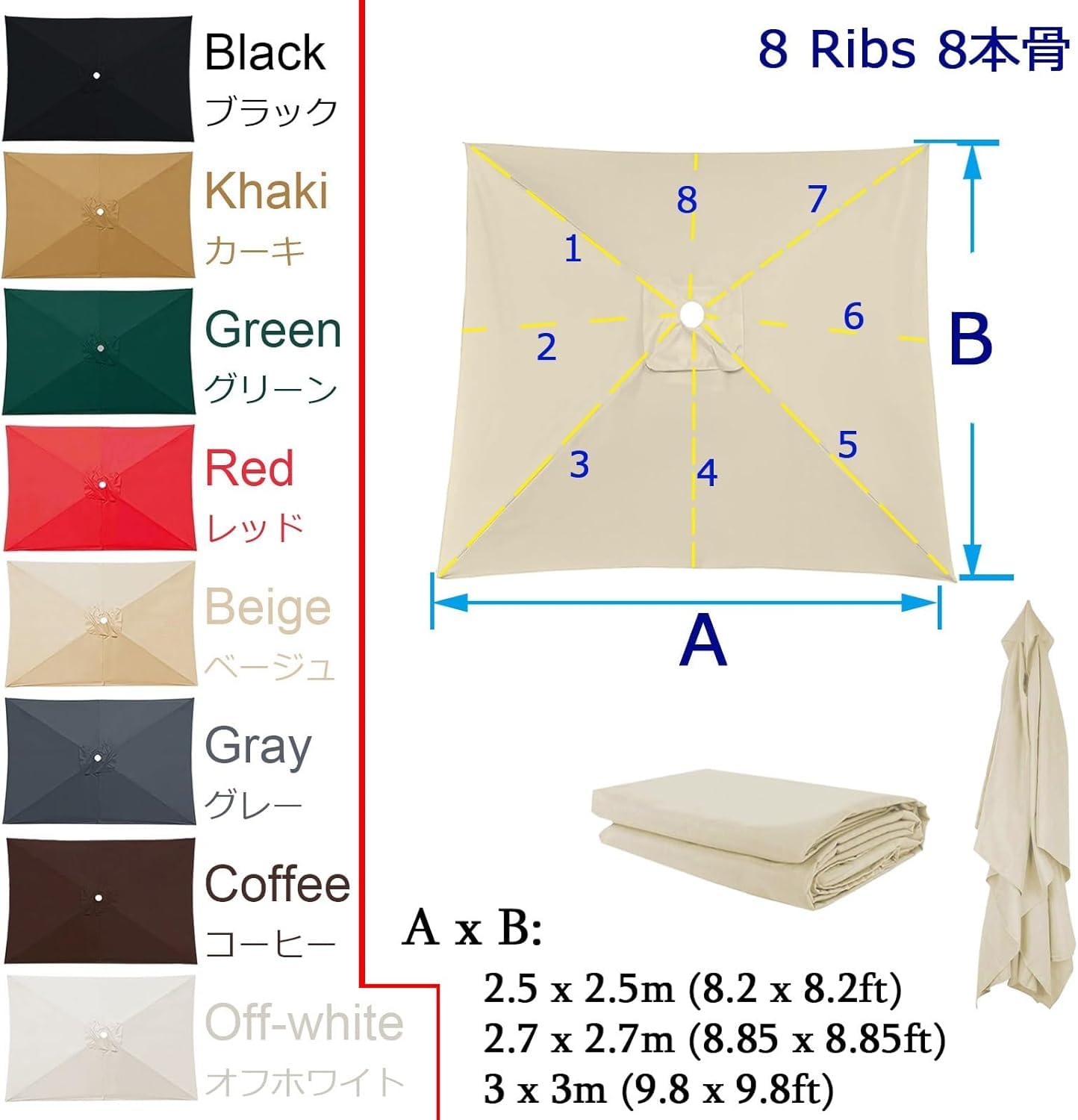 Telo di Ricambio Impermeabile Uv50+ per Ombrellone da Giardino, con Bracci da 4/6/8 Pollici, Forma Rettangolare/Quadrata, Disponibile nei Colori Bianco, Beige E Kaki - Offwhite 2.5X2.5m
