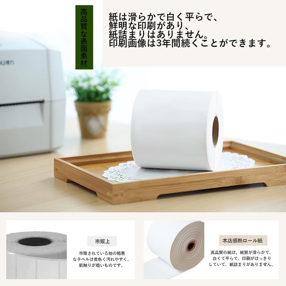 Amazon.co.jp: レシートロール レジ用感熱ロールペーパー サーマル