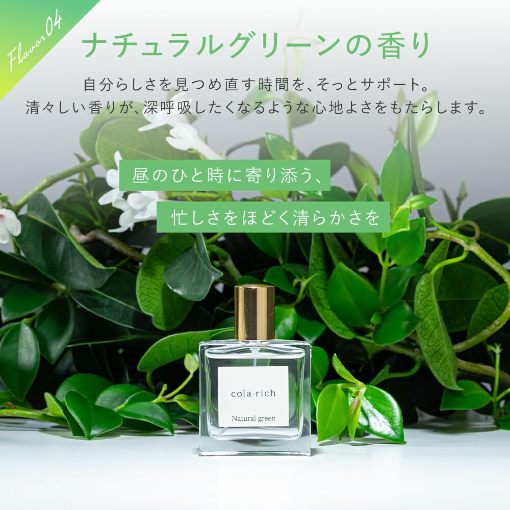 Amazon | 【公式】 キューサイ コラリッチ オードトワレ 02