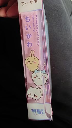 Amazon.co.jp: ヴァイスシュヴァルツブラウ スタートデッキ ちいかわ