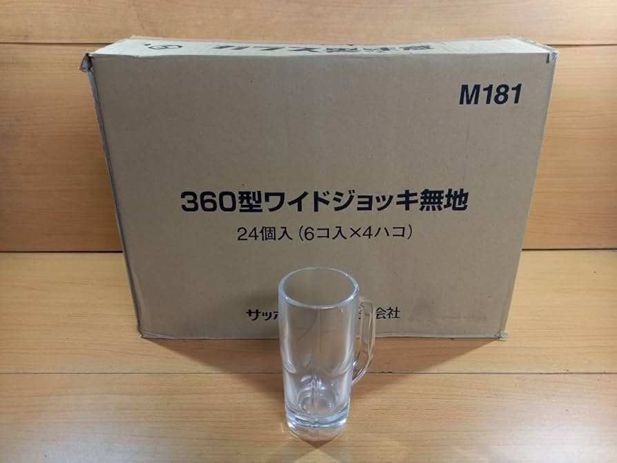 SAPPORO 360型ワイドジョッキ 24個入 SAPPORO 360型ワイドジョッキ 24個入