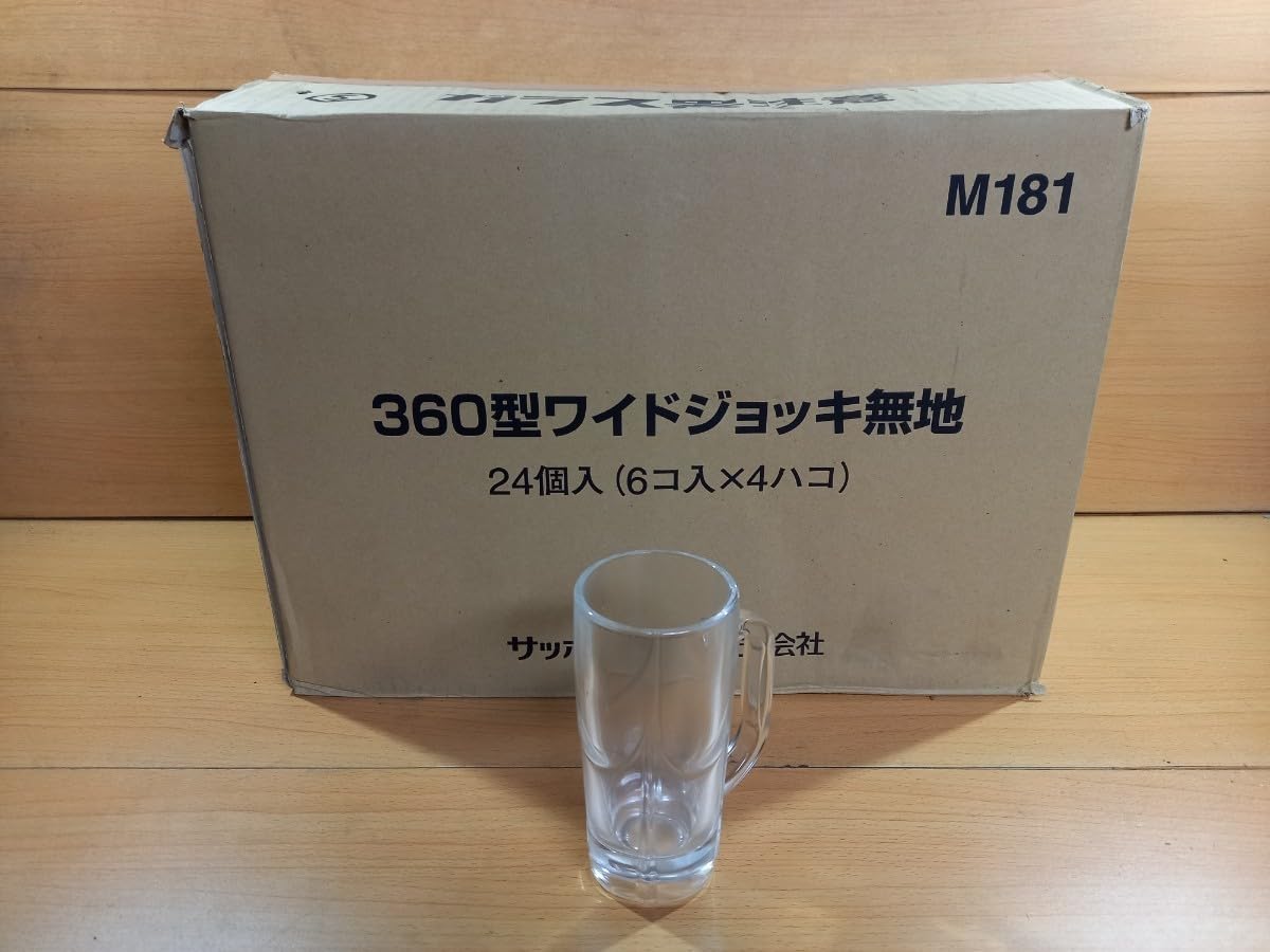 SAPPORO 360型ワイドジョッキ 24個入 SAPPORO 360型ワイドジョッキ 24