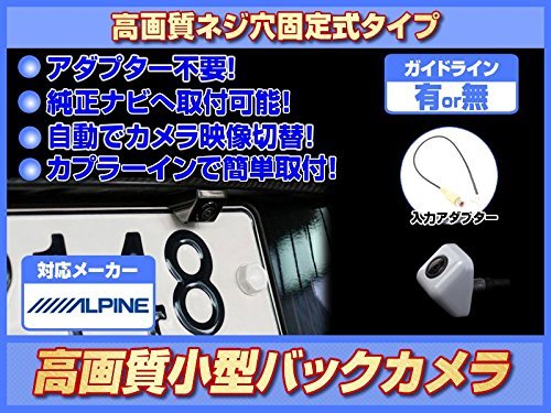 Amazon.co.jp: アクア 専用設計ナビ EX008V-AQ-PB 対応 広角170° CMOS