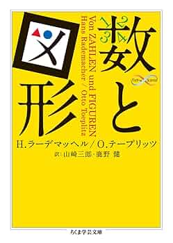 数理科学 1988 6 数理科学 1988 6