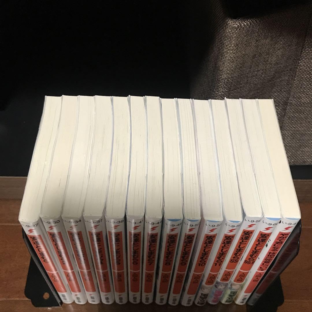 Amazon.co.jp: 全初版 安達としまむら1〜11巻＋＋99.9＋1冊 入間