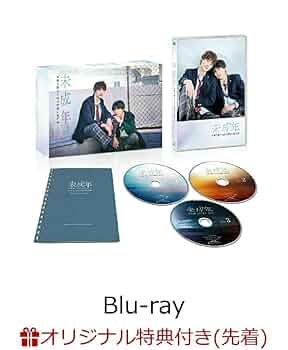 【24時間以内発送】未成年〜未熟な俺たちは不器用に進行中〜 DVD Amazon.co.jp: 【Amazon.co.jp限定】未成年～未熟な俺たちは