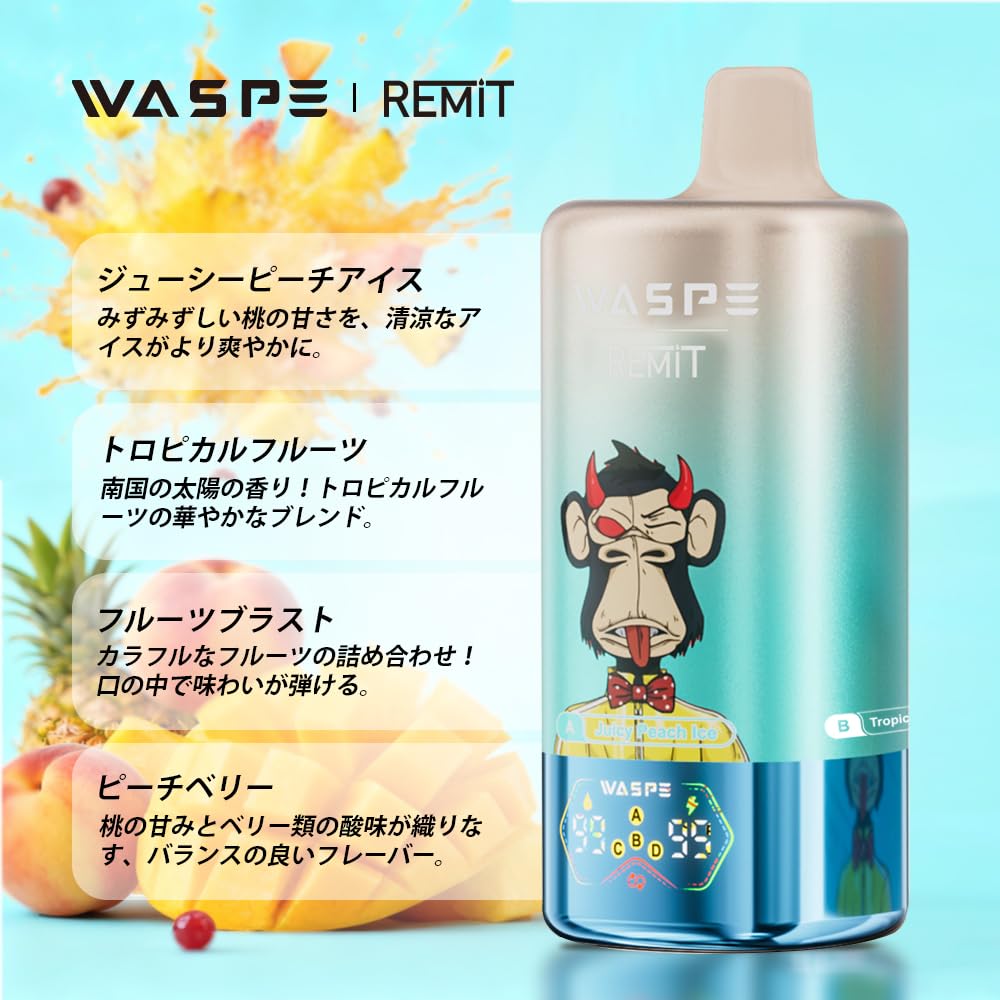 Amazon | 電子タバコ 使い捨て Remit & WASPE 4in1 100,000回吸引可能 