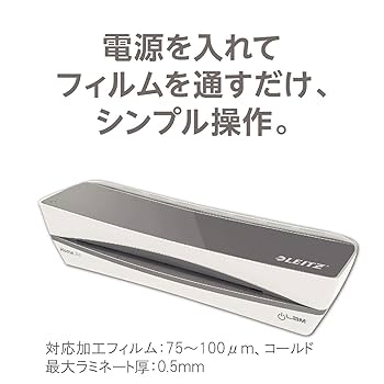 LEITZ ライツ パウチラミネーター アイラムタッチ2 A4/A3対応 Amazon | LEITZ ライツ パウチラミネーター ILAM TOUCH 2 A3