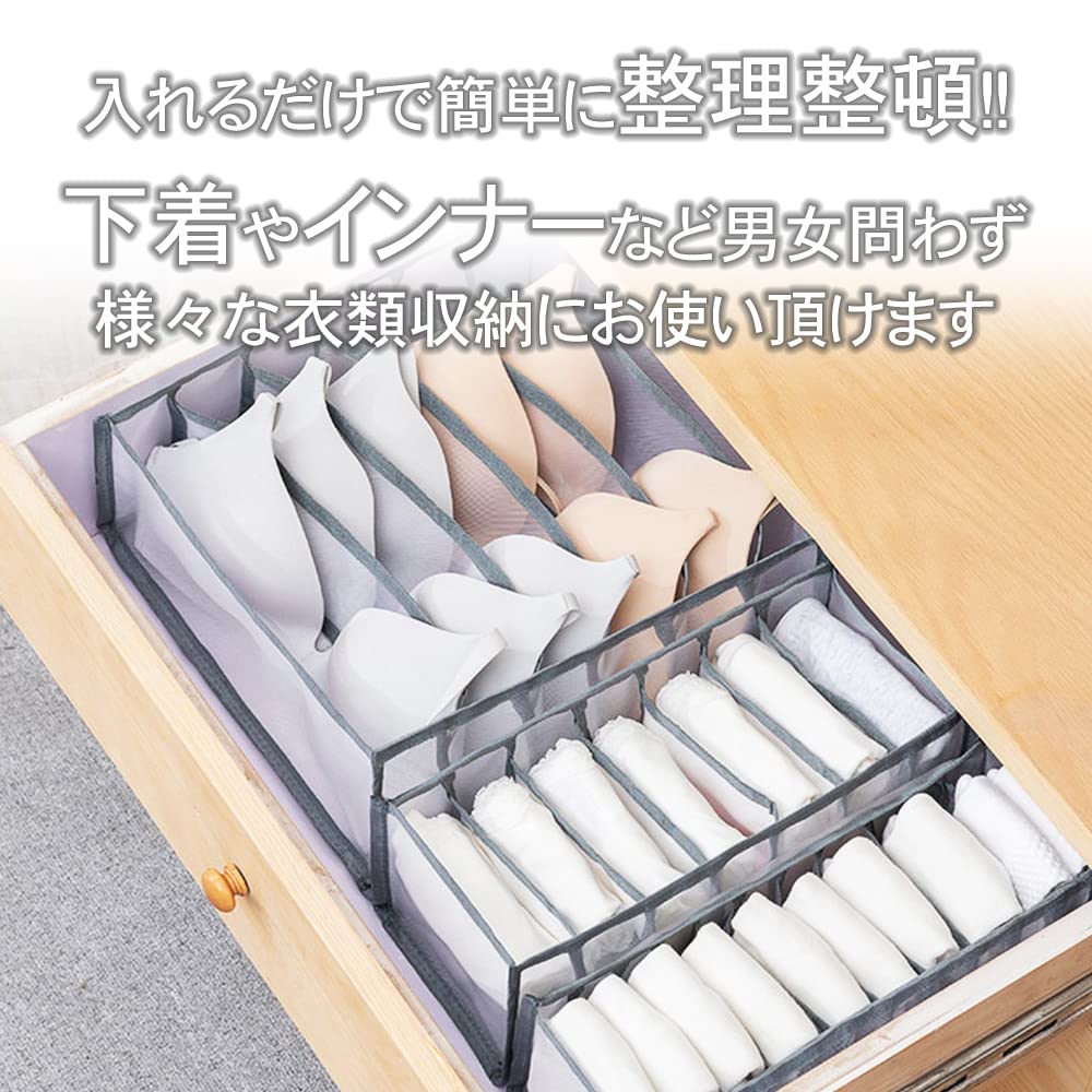 Amazon｜下着収納ボックス 収納ケース 6点セット 仕切り付き 折り畳み