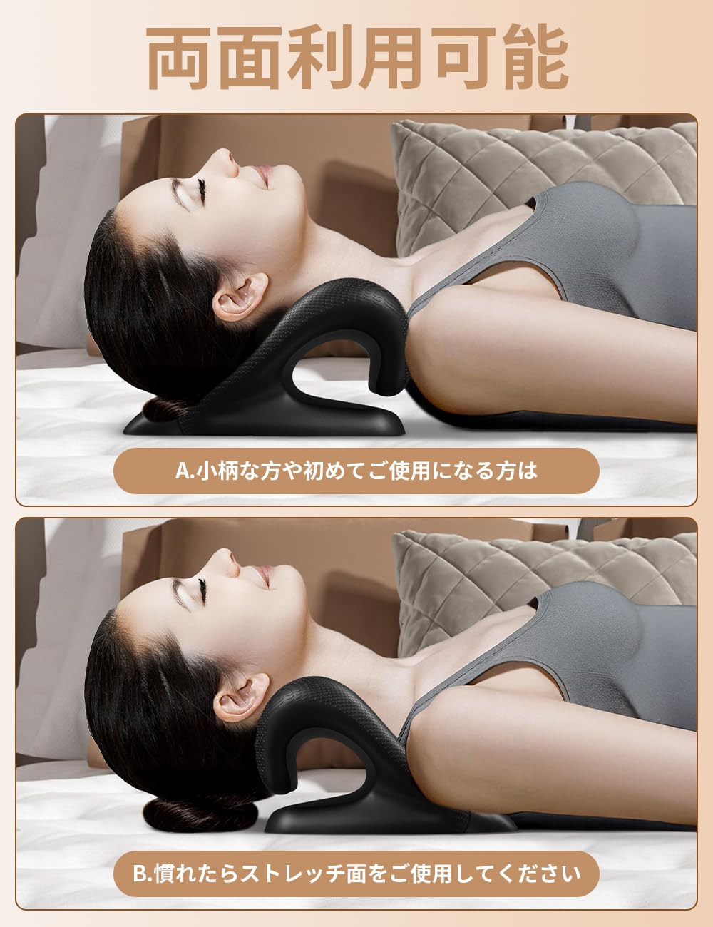 Amazon｜ストレートネック 枕 首枕 【3in1!ストレッチ＋指圧＋