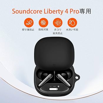 【充電ケース・黒・Pro】soundcore Liberty4 Pro Anker soundcore Liberty4 Proブラック【充電ケース】 Amazon