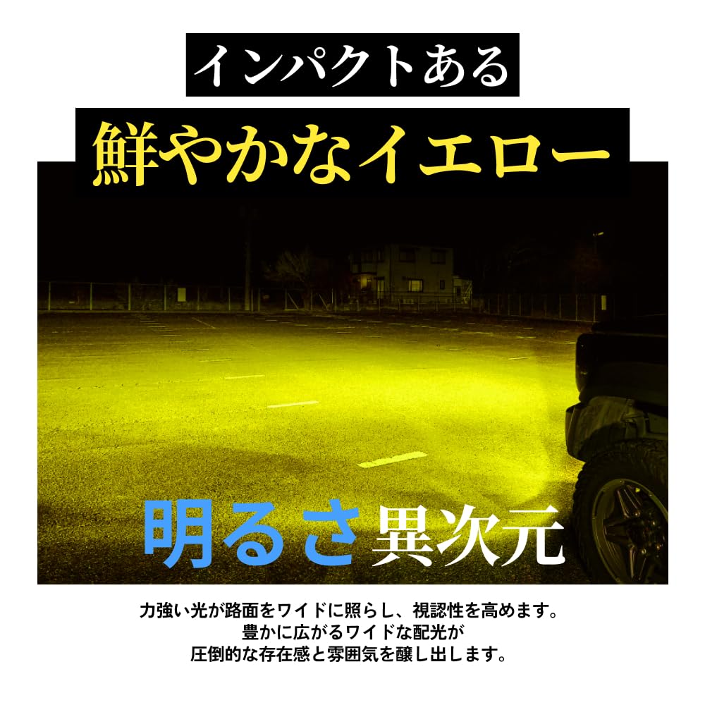 Amazon | HID屋 H8 H11 H16 フォグランプ LED イエロー 爆光