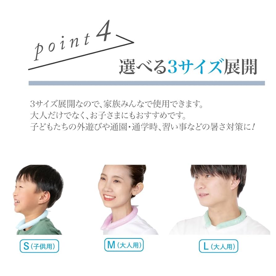 かすみ草　ネッククーラーカバー かすみ草 ネッククーラーカバー 熱中症対策 グッズ アイスネック