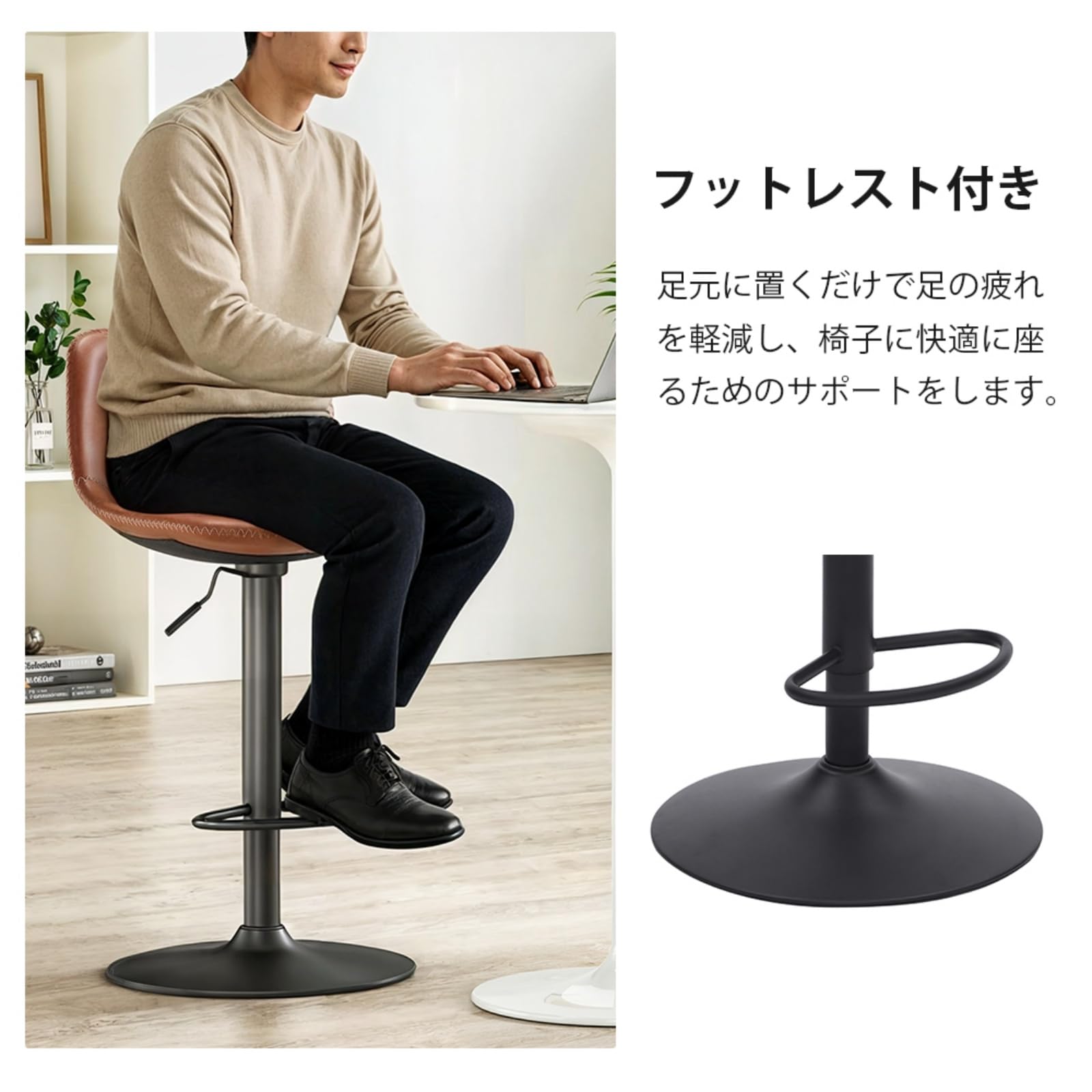 ブラウン スツール 背もたれ付き 高さ調節可能 Amazon｜カウンターチェア 回転昇降 PUレザー 背もたれ付き 高さ調節