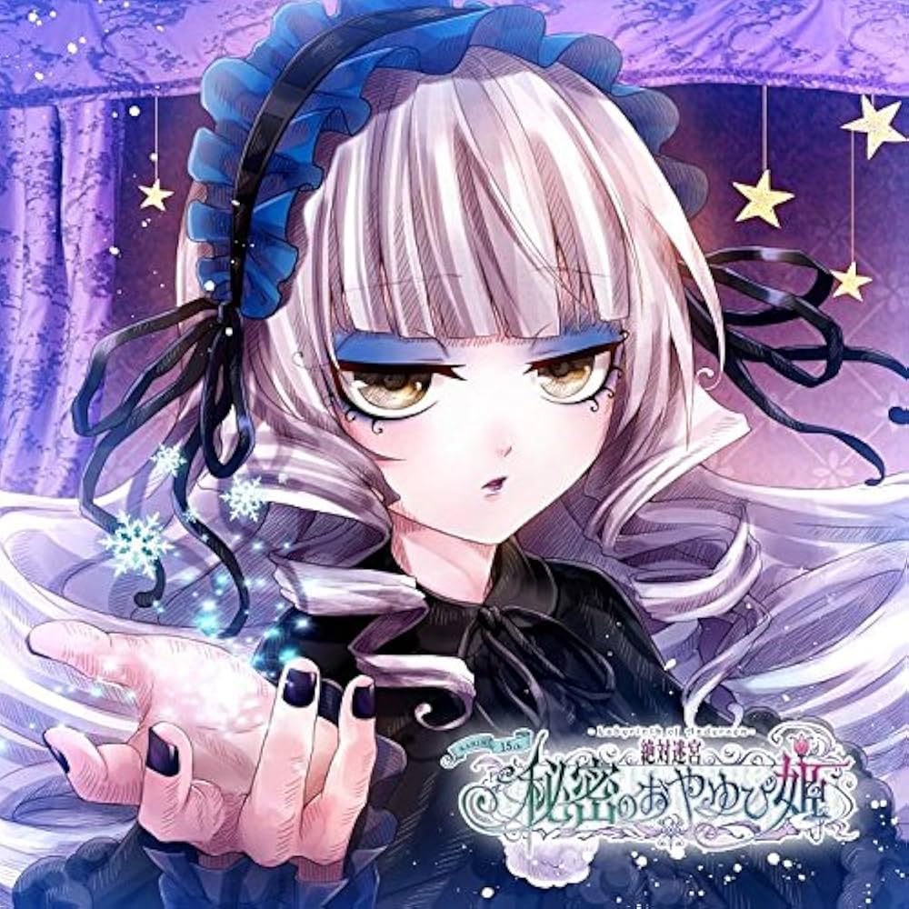 絶対迷宮 秘密のおやゆび姫 サウンドトラック｢小さな演奏会｣ [CD] 絶対迷宮 秘密のおやゆび姫 サウンドトラック 「ちいさな演奏会