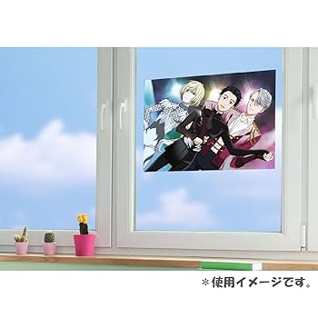Amazon.co.jp: ステンドポスター ユーリ!!! on ICE 温泉 : おもちゃ