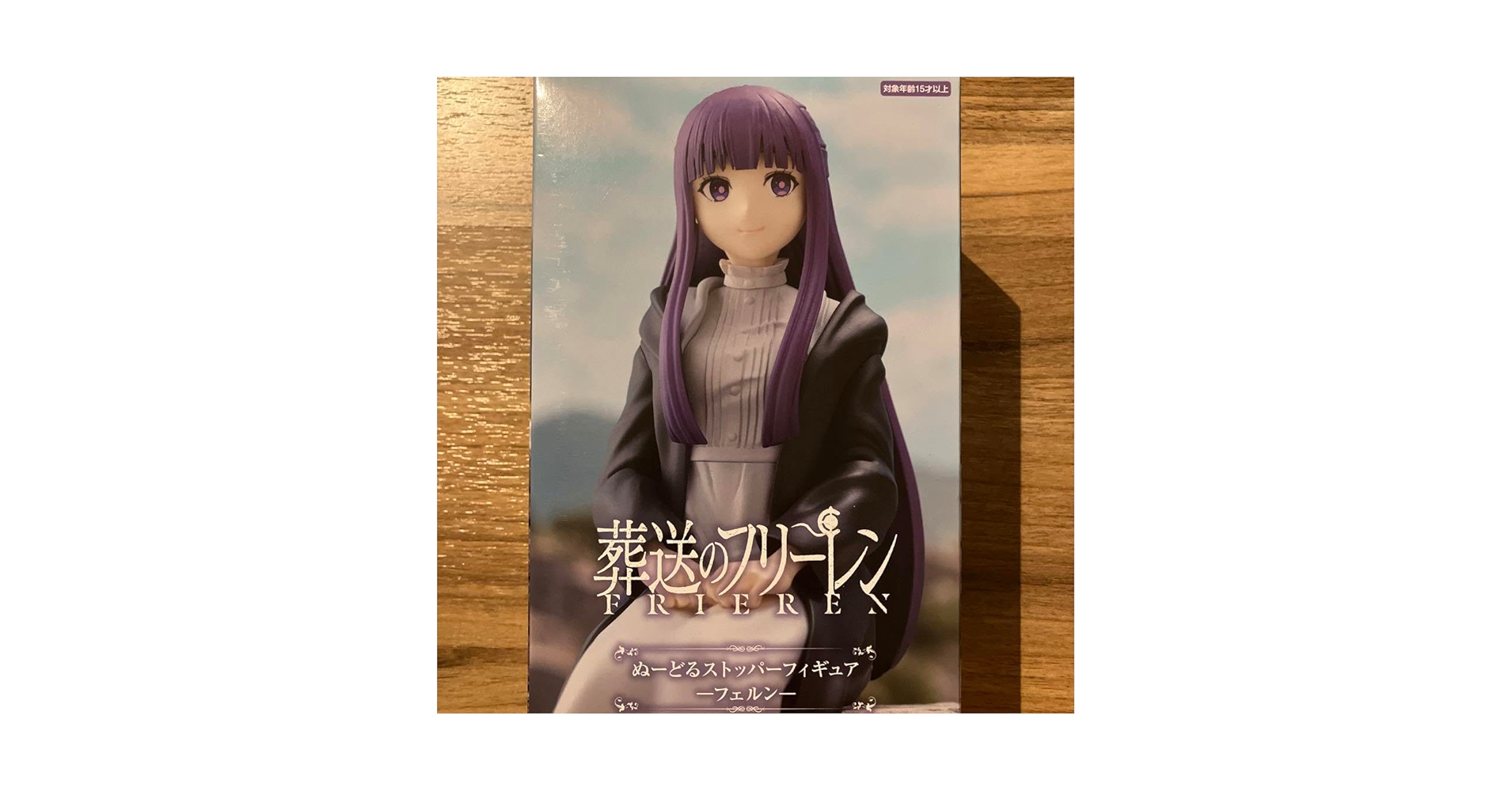 【26点】葬送のフリーレン★フィギュア★まとめ売り★ぬーどるストッパー★新品★ 葬送のフリーレン ぬーどるストッパーフィギュア フリーレン ぬ