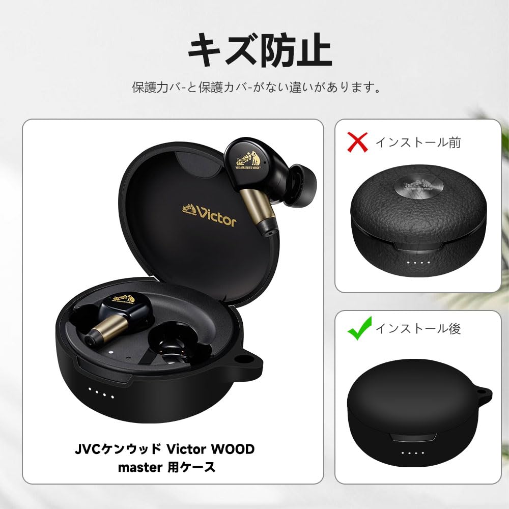Amazon.co.jp: For JVCケンウッド Victor WOOD master ケース【LAZIRO