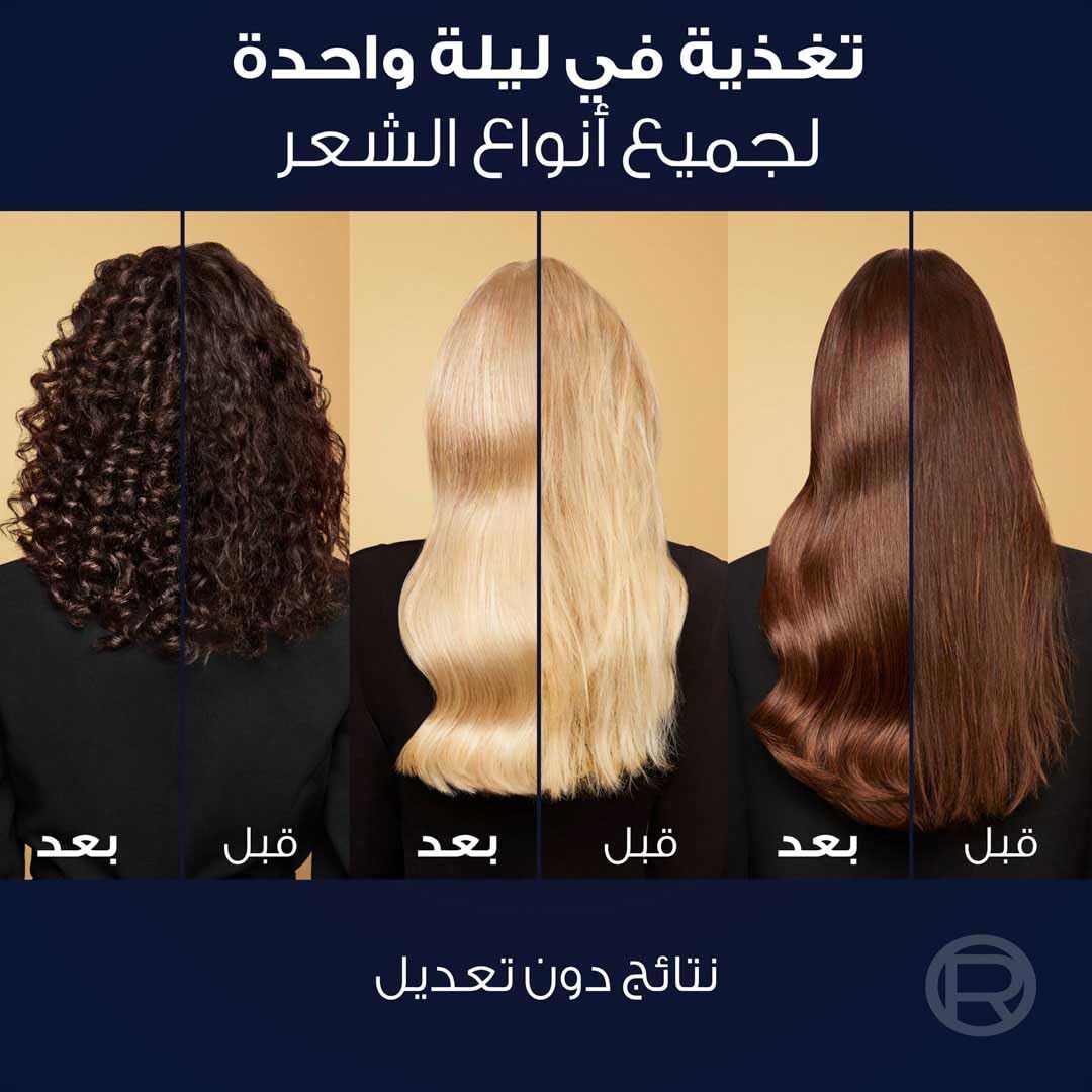 سيروم الفيف اكسترا اورديناري اويل ميدنايت للشعر الجاف من لوريال باريس - 100 مل صورة المنتج 3