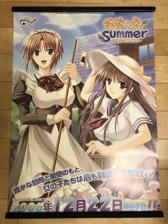 Amazon.co.jp: おキツネSummer 夏合宿 女の子 B2 サイズ ポスター 