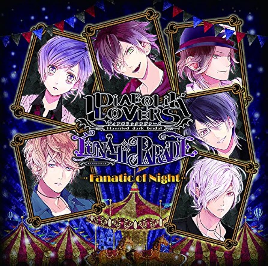 Amazon.co.jp: DIABOLIK LOVERS LUNATIC PARADE「Fanatic of