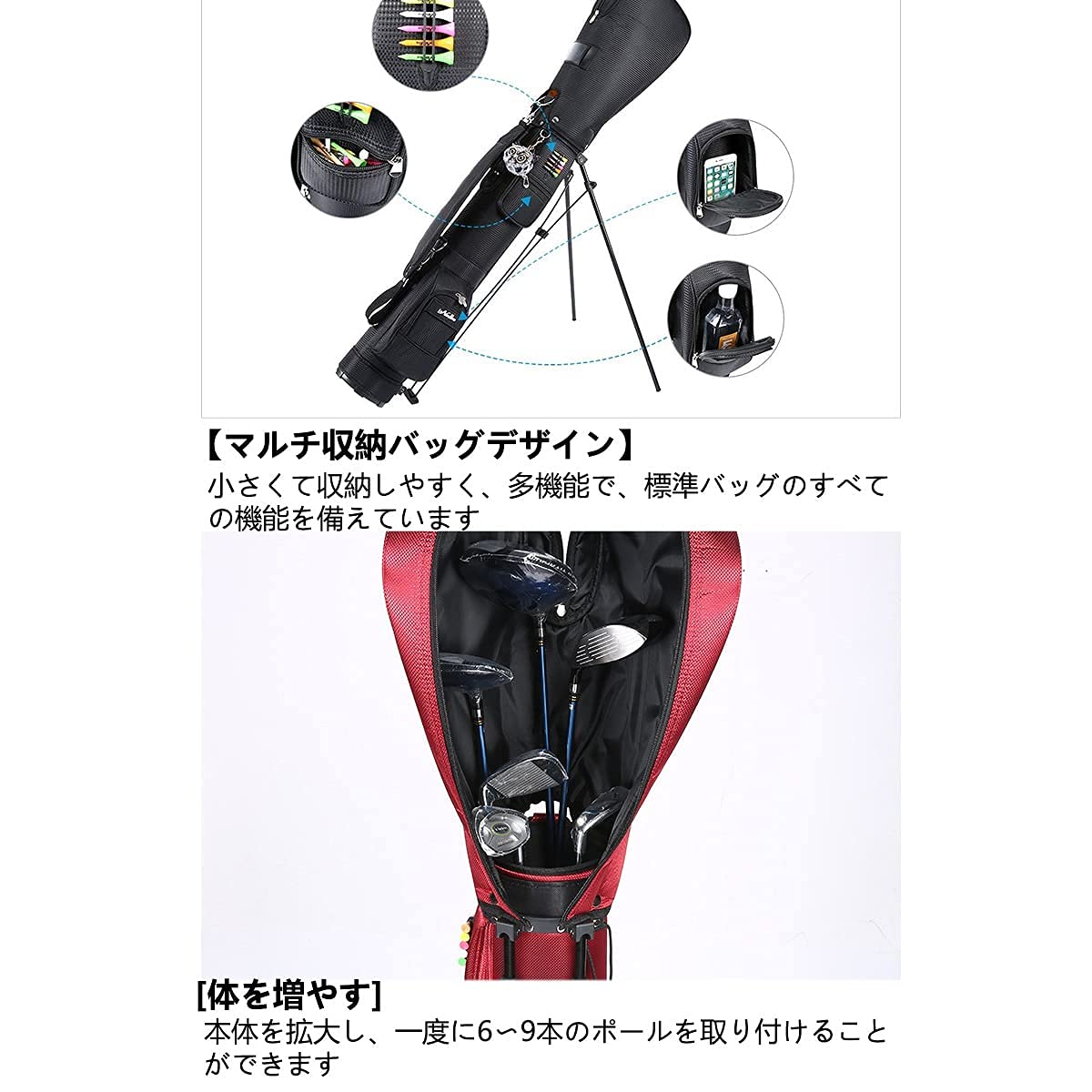 Amazon.co.jp: ゴルフバッグ キャディーバック 最大9-12本収納