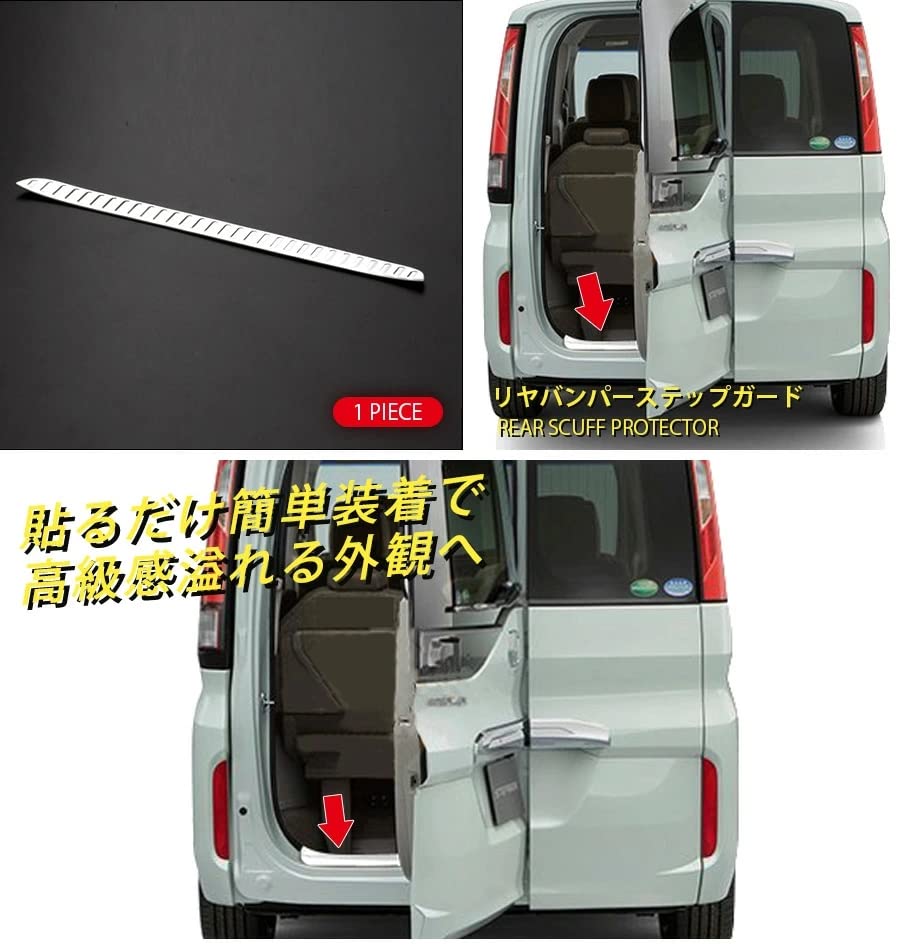 Amazon | BM ホンダ ステップワゴン/スパーダ RP系 RP3 RP4 リア