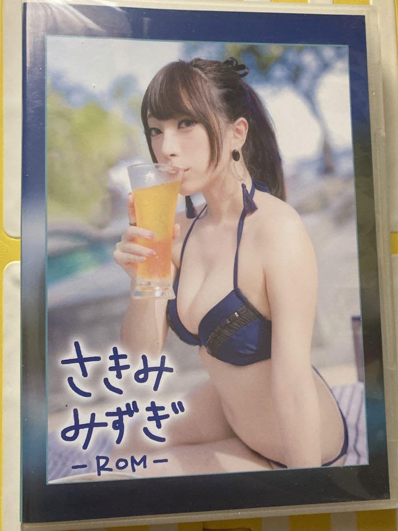 宮本彩希 ROM写真集セット