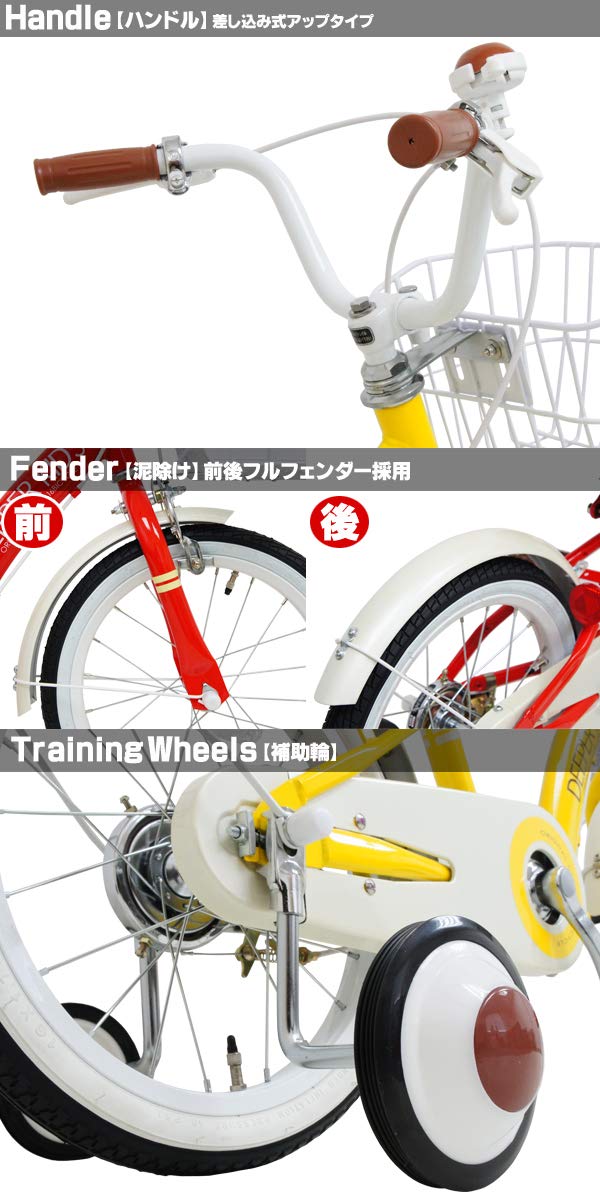 Amazon.co.jp: DEEPER(ディーパー) 16インチ子供用自転車 バスケット