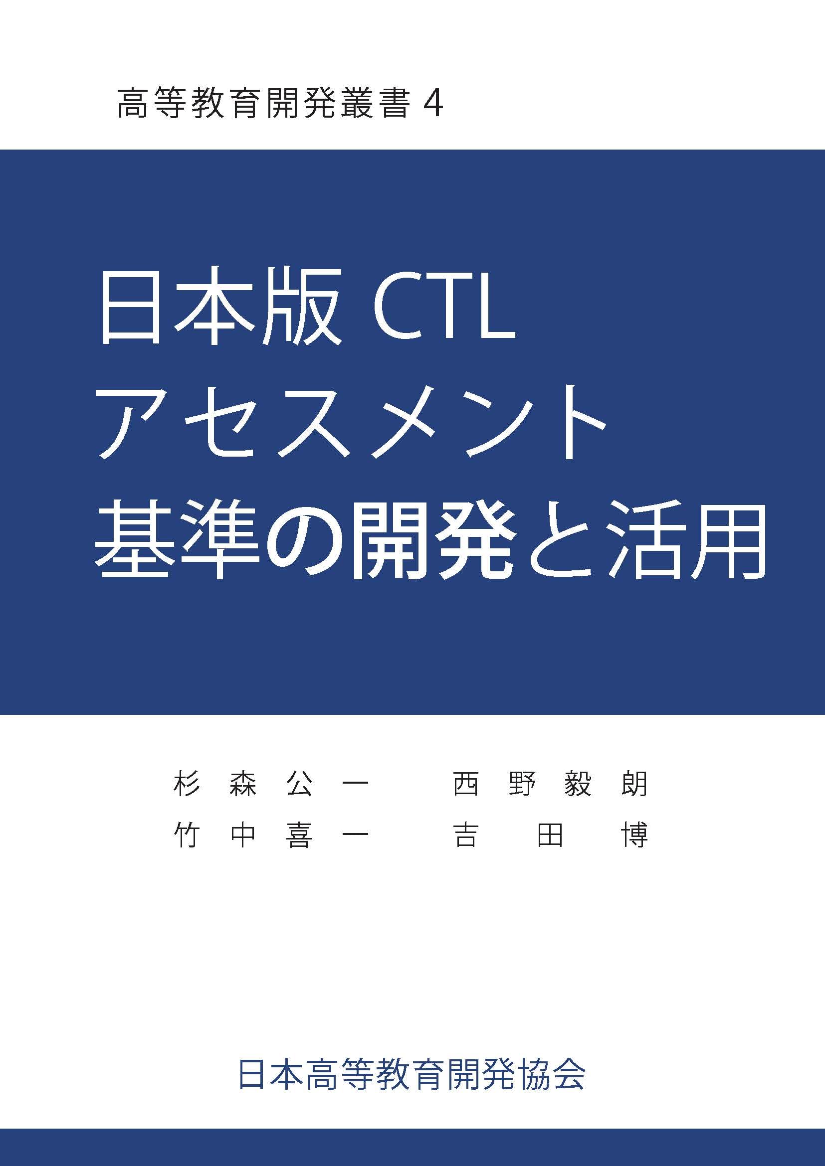 Amazon.co.jp: 杉森 公一: 本、バイオグラフィー、最新アップデート