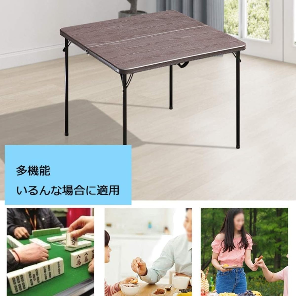 ダイニングテーブル 正方形 4人用」の人気商品一覧 | 安い商品を