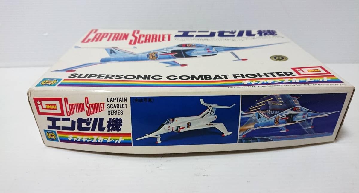 Amazon.co.jp: 当時物 イマイ IMAI キャプテン スカーレット Captain