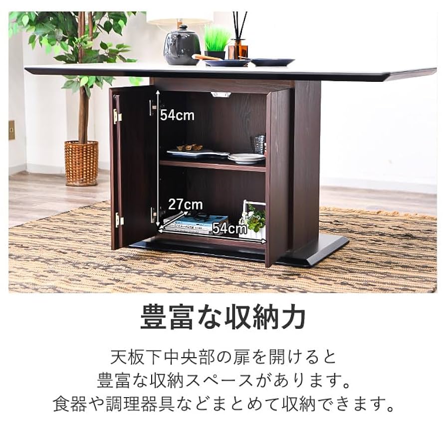 都内23区送料無料✨セラミック・ダイニングテーブル✨収納棚付き 幅140cm 都内23区送料無料✨セラミック・ダイニングテーブル✨収納棚付き