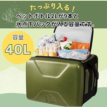ロゴス 保冷バッグ 保冷ボックス 折りたたみ 防災 LOGOS 折りたたみクーラーバッグ ハイパー氷点下クーラー XL 40L