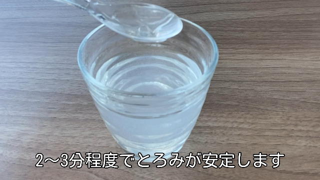 Amazon.co.jp: とろみ剤 ダマになりにくい トロミーナ ソフトタイプ