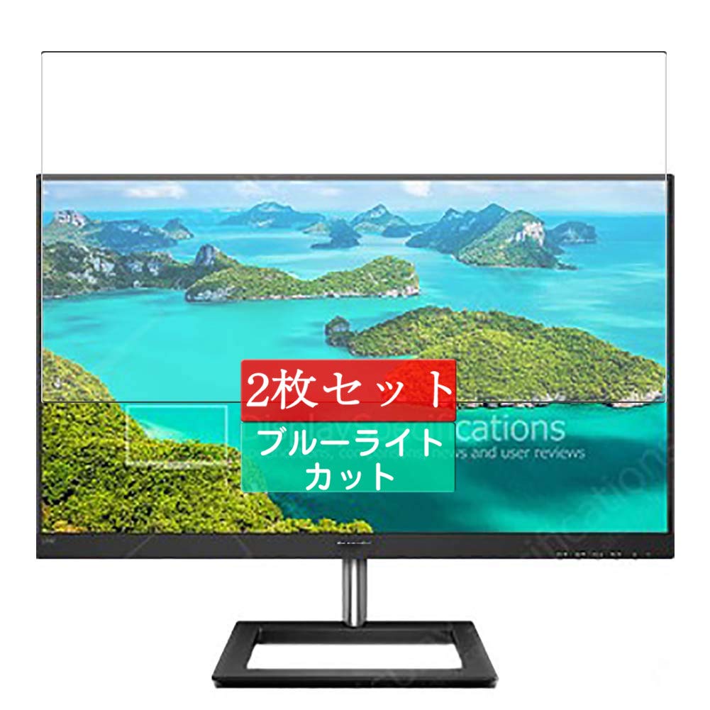 Amazon | 2枚 Sukix ブルーライトカット フィルム 、 PHILIPS 278E1/93