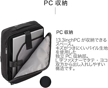 Amazon | [エースジーン]ビジネスリュック ガジェタブルCB 62361 13