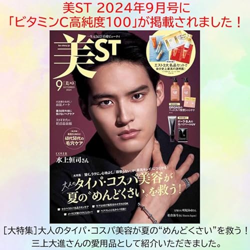 メイフラワー mayflower ビタミンC高純度100【60包入】 の商品画像 1