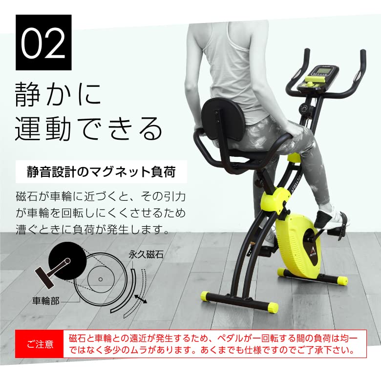 Amazon.co.jp: フィットネスバイク スピンバイク エアロ 心拍数測定