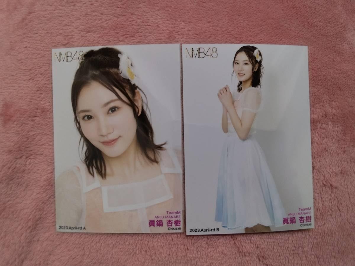 NMB48 中野美来 生写真 セット Amazon.co.jp: NMB48 中野麗来 個別〈中野美来 姉〉 生写真 フォト