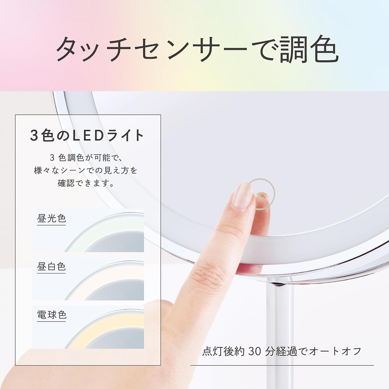 Amazon.co.jp: コイズミ LEDミラー 拡大鏡 φ190mm 調光 調色 USB 充電