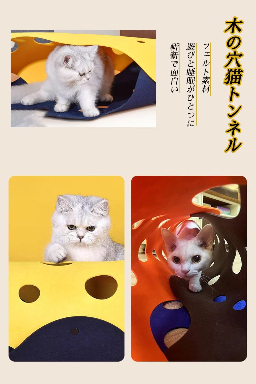 Amazon.co.jp: 猫トンネル 猫おもちゃ キャットトンネル ペット用品