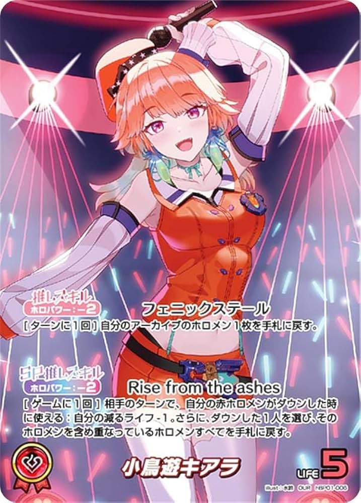 Amazon.co.jp: 【パラレル】ホロライブオフィシャルカードゲーム hBP01