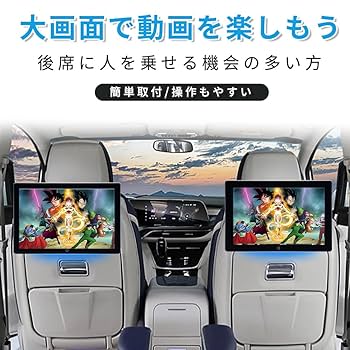 ピ*ಣ様 未使用に近いULOPOP新型10.1インチヘッドレストモニターMP5 Amazon | ULOPOP新型10.1インチタッチスクリーン 1080P 支持 全