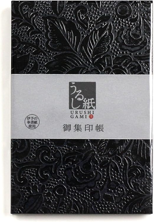 谷口松雄堂 朱印帳 うるし紙 URP-M1-001