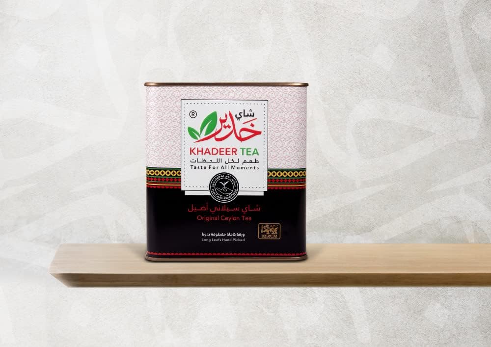 Khadeer Tea Original Ceylon Tea 250 gm