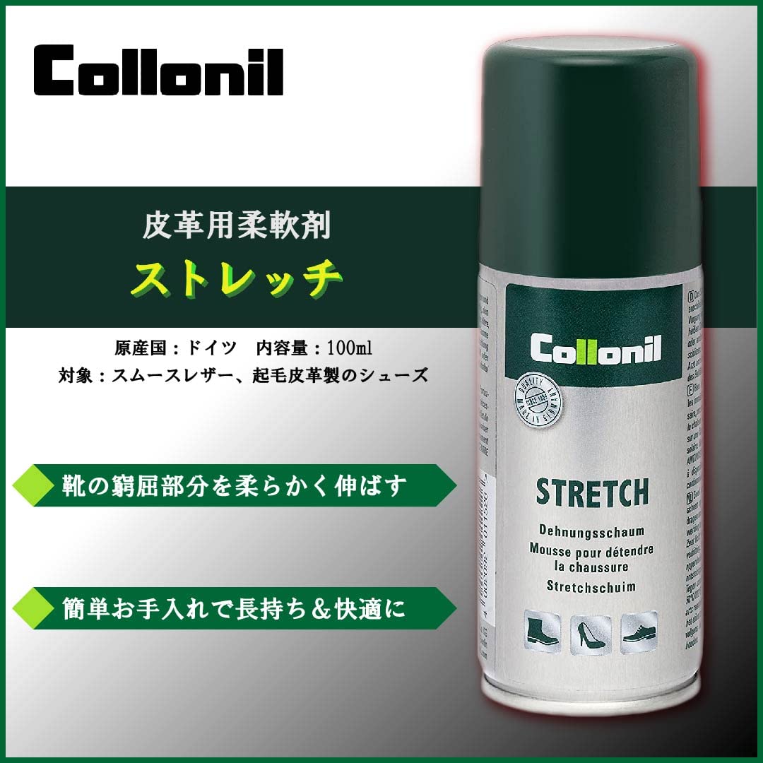 Collonil Rozciągliwe buty skórzane nosze 100 ml, neutralny, 100 ml
