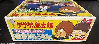 Pスタン おばけデッキ まとめ売り Pスタン おばけデッキ まとめ売り Pスタン おばけデッキ まとめ