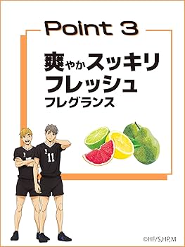 ハイキュー ダイアン ドライシャンプー Amazon | Diane 『ハイキュー！』コラボ [青葉城西] ドライ