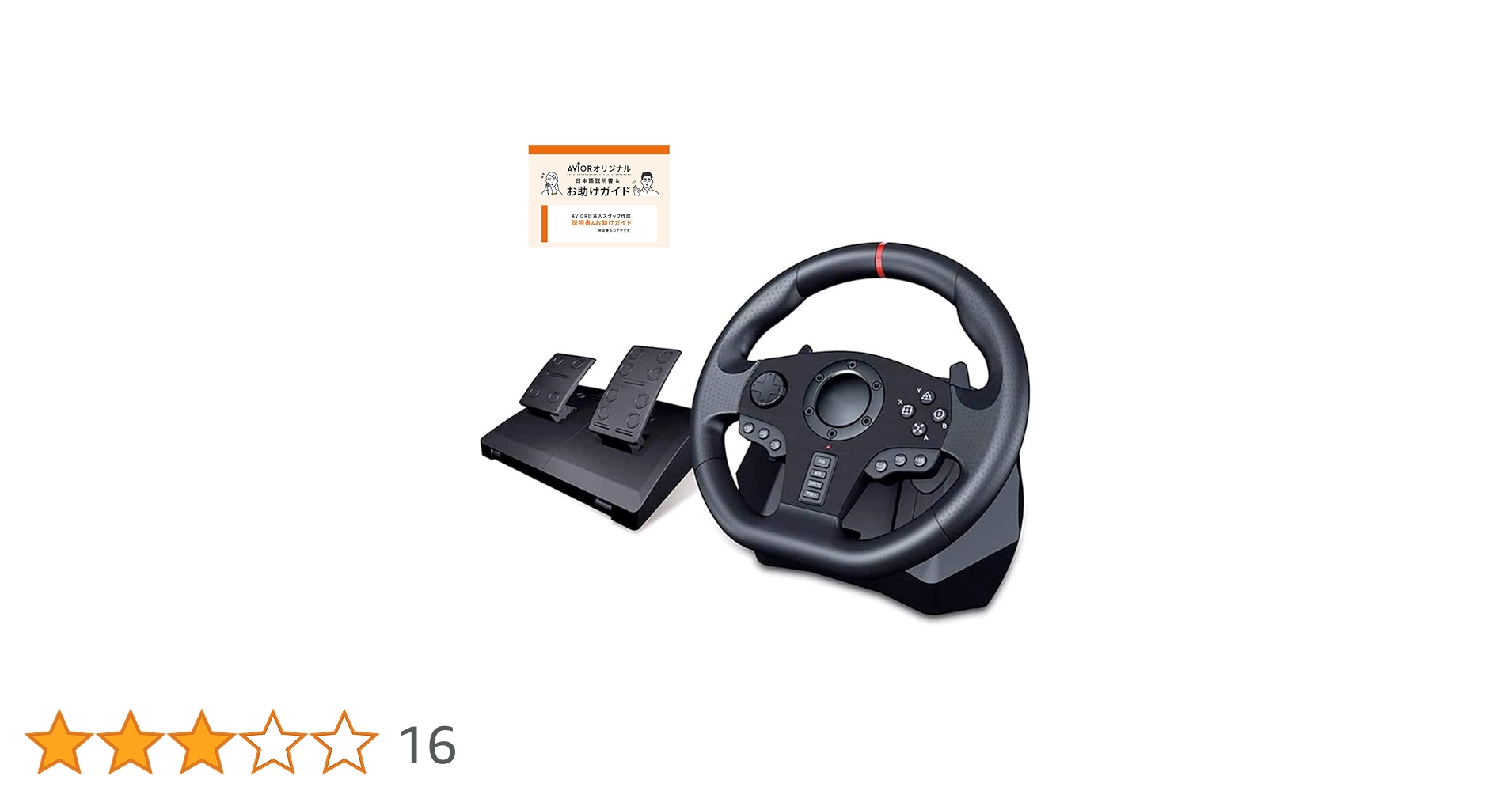 Y093☆PXN V900 PCレーシングホイール☆ Amazon.co.jp: PXN V900 PCレーシングホイール、PS3、PS4、Xbox One